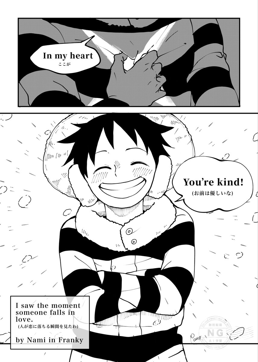 potopotopotofoo's tweet photo. 🐯👒 
The story of 👒's first kiss（Part2）
〜〜 👒's First Love 〜〜

#1日1ロール
#lawlu https://t.co/lGirQNqJsG