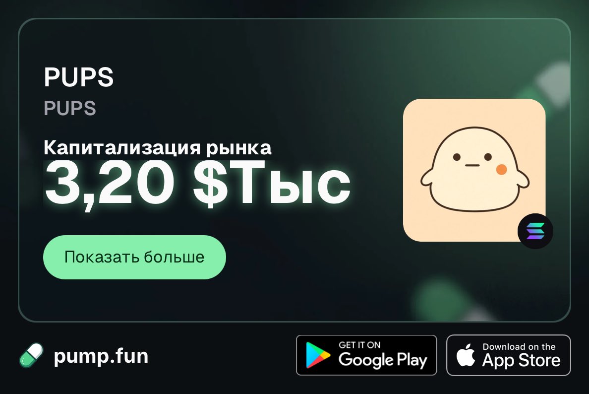 SHNENE_666's tweet photo. Who is the real pupsyk?
#SHMENE is launching its little stream of memecoins. https://t.co/mm0YTKOjHQ