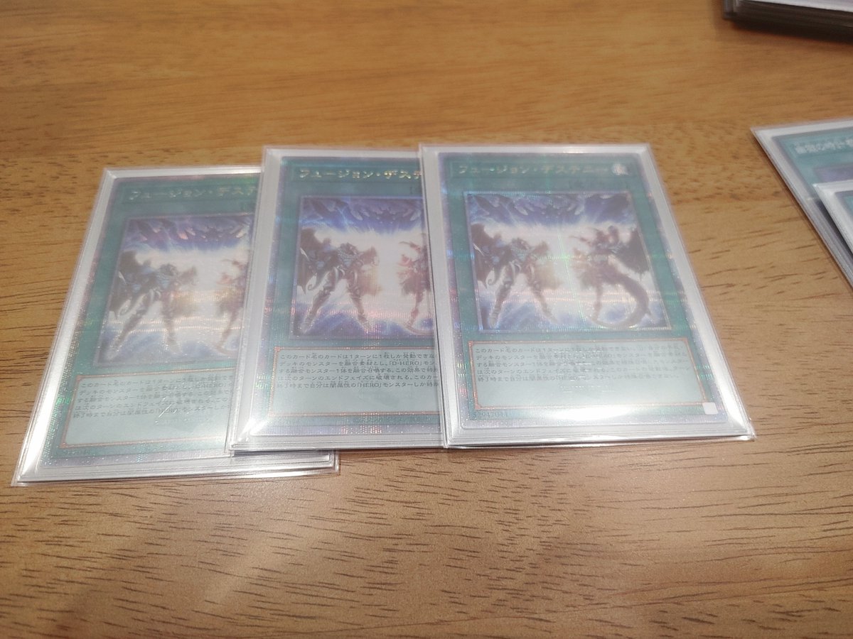 sakerutizu1's tweet photo. マジで誰にも伝わらない嬉しい話なんだけど
全く偶然に、フュージョンデステニーのプリシクの光るコーティングが座標一致してるんだよね
これかなり嬉しい https://t.co/kyYsTL1jko