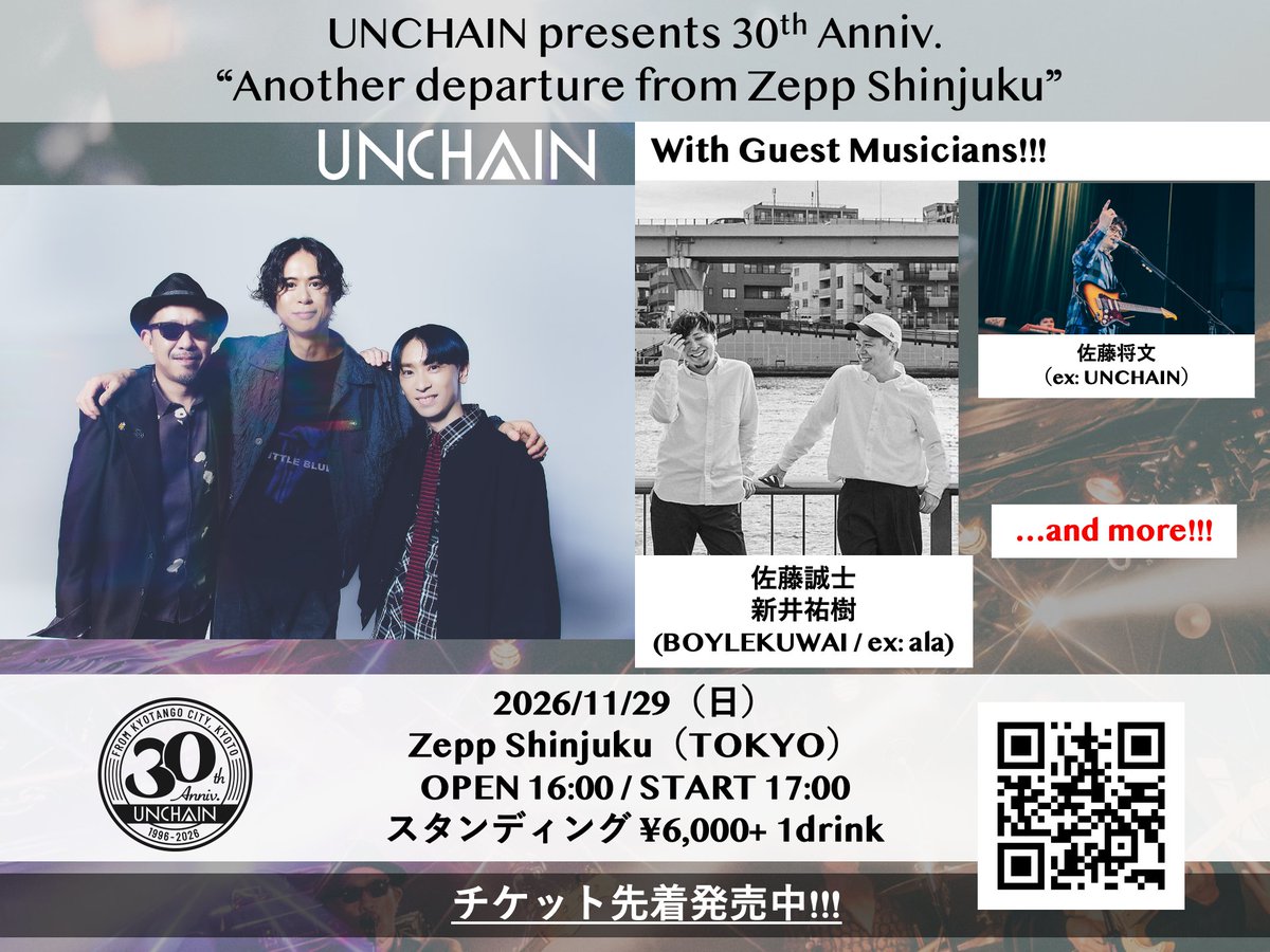 unchainofficial's tweet photo. ＼ゲストミュージシャン🔥／
#UNCHAIN30th Anniv.
"Another departure from Zepp Shinjuku"
11/29(日)
Zepp Shinjuku (TOKYO)
Open16:00/Start17:00

✨第2弾ゲスト✨
元ala・現BOYLEKUWAI
新井祐樹さん＆佐藤誠士さん参戦🎤
エモい日になること間違いなし‼️

and more...!!!
https://t.co/MHof36VXfN https://t.co/3LJZE31zUU