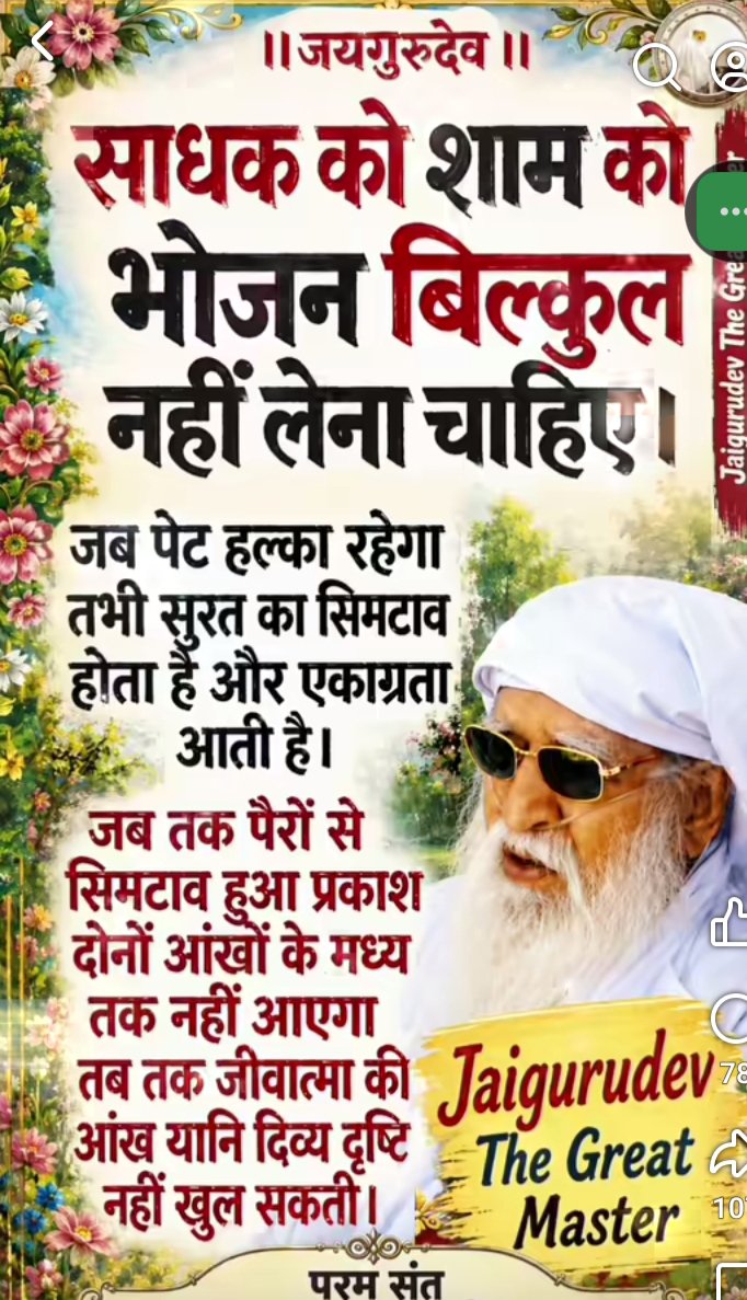 jitender_m60095's tweet photo. Jaigurudev https://t.co/zlwxXzrUjH