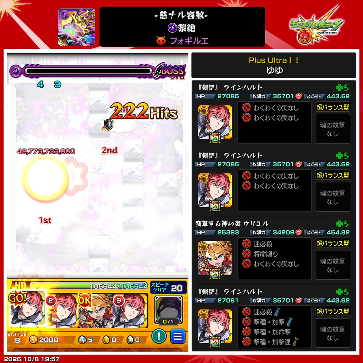 yu_bon55's tweet photo. ⠀
フォギルエするつもりなかったけどした💮

昨日ラムレムのピックアップ引いたけど
よくわからない引きして萎え散らかしてた
⠀ https://t.co/bka6UQ8Nhh