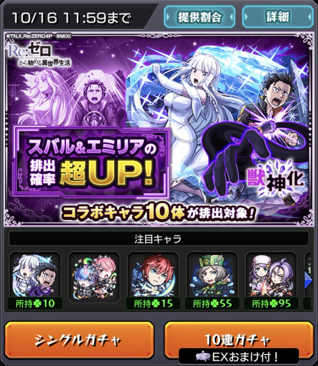 yu_bon55's tweet photo. ⠀
フォギルエするつもりなかったけどした💮

昨日ラムレムのピックアップ引いたけど
よくわからない引きして萎え散らかしてた
⠀ https://t.co/bka6UQ8Nhh