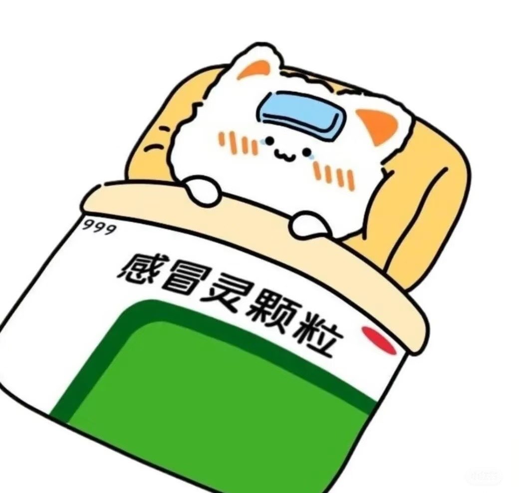 marino_n's tweet photo. 呜呜呜别人都说好事多磨，没人告诉我坏事怎么磨！潮流没赶上 反而赶上了甲流T^T除了没人疼 全身哪里都疼^平时骚不起来的人 也烧起来了… https://t.co/CPXophwOKt