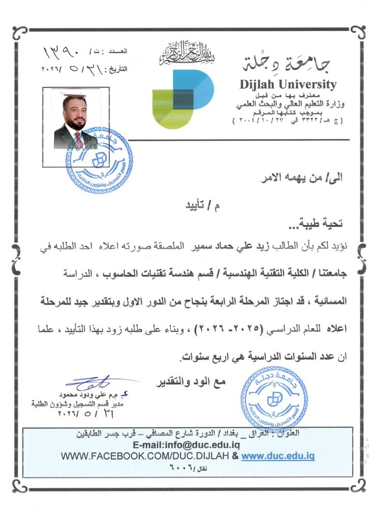 zaidalialhammad's tweet photo. https://t.co/WG47iEkCNJ