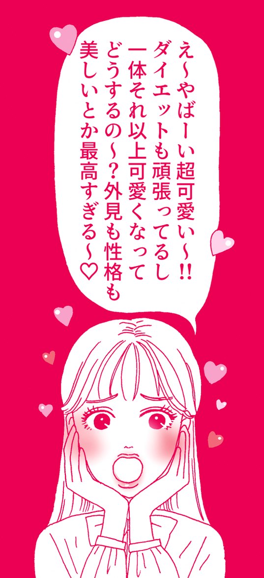 JuliaBittenco14's tweet photo. あ〜なるほど、母子手帳アプリを本物の母子手帳だと思ってるパターン…… https://t.co/IPCMM9bsTt