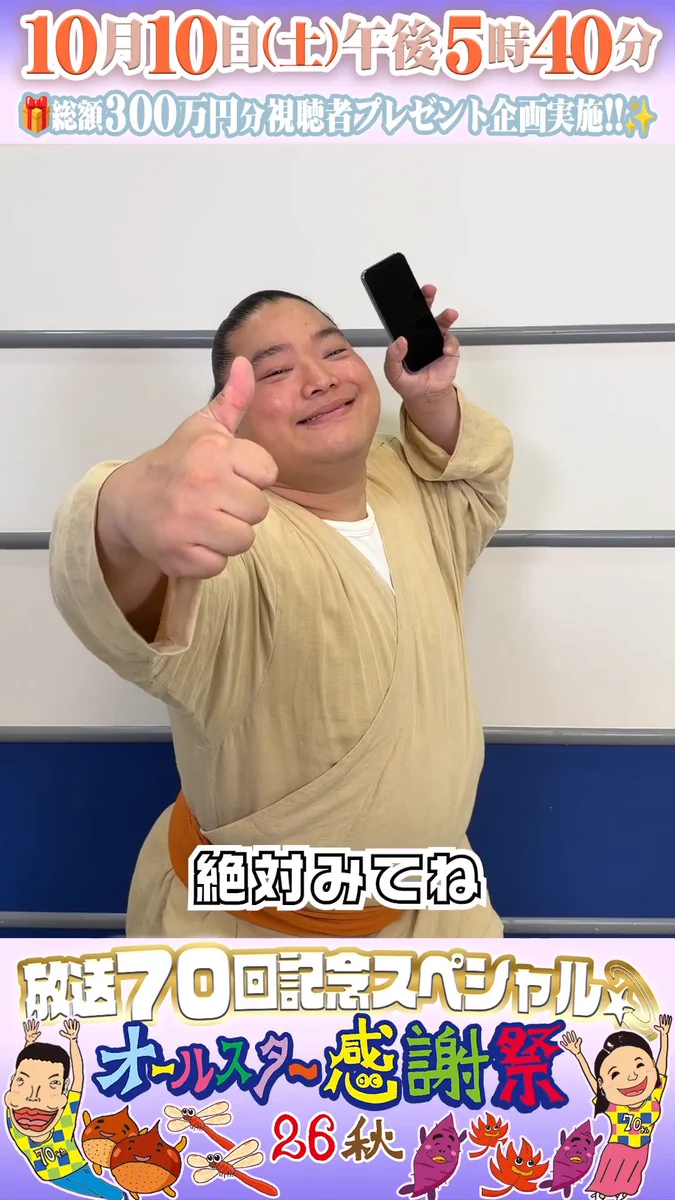 X-এ やんぴ: 