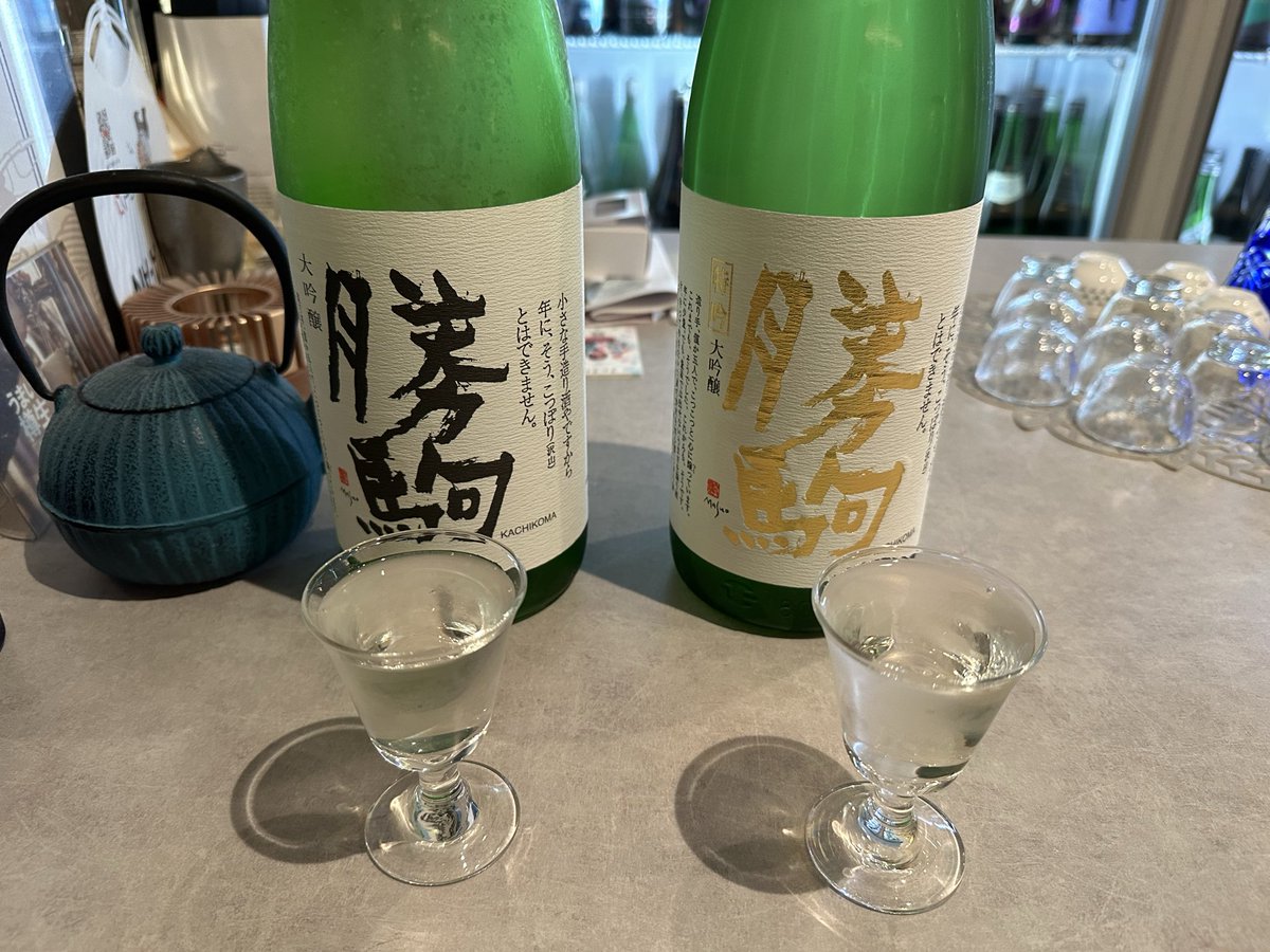 Lendy_AA's tweet photo. 勝駒をこんなに飲み比べできたのは初
好みは純米、純米吟醸、上撰あたりかな
シンプルに美味いし、食べ物に合わせてもいいし、単体で飲んでも良い https://t.co/POdIuay1zH