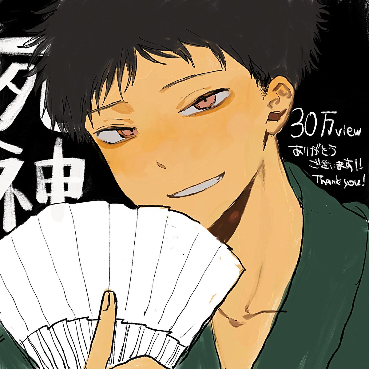 Yabusakano's tweet photo. 30万再生しておりました！すっごい嬉しい
ありがとうございます！！ほんまに

死神 Cover/藪坂 https://t.co/WHfWadIu1F @Youtube より https://t.co/xkETG0Pqn0