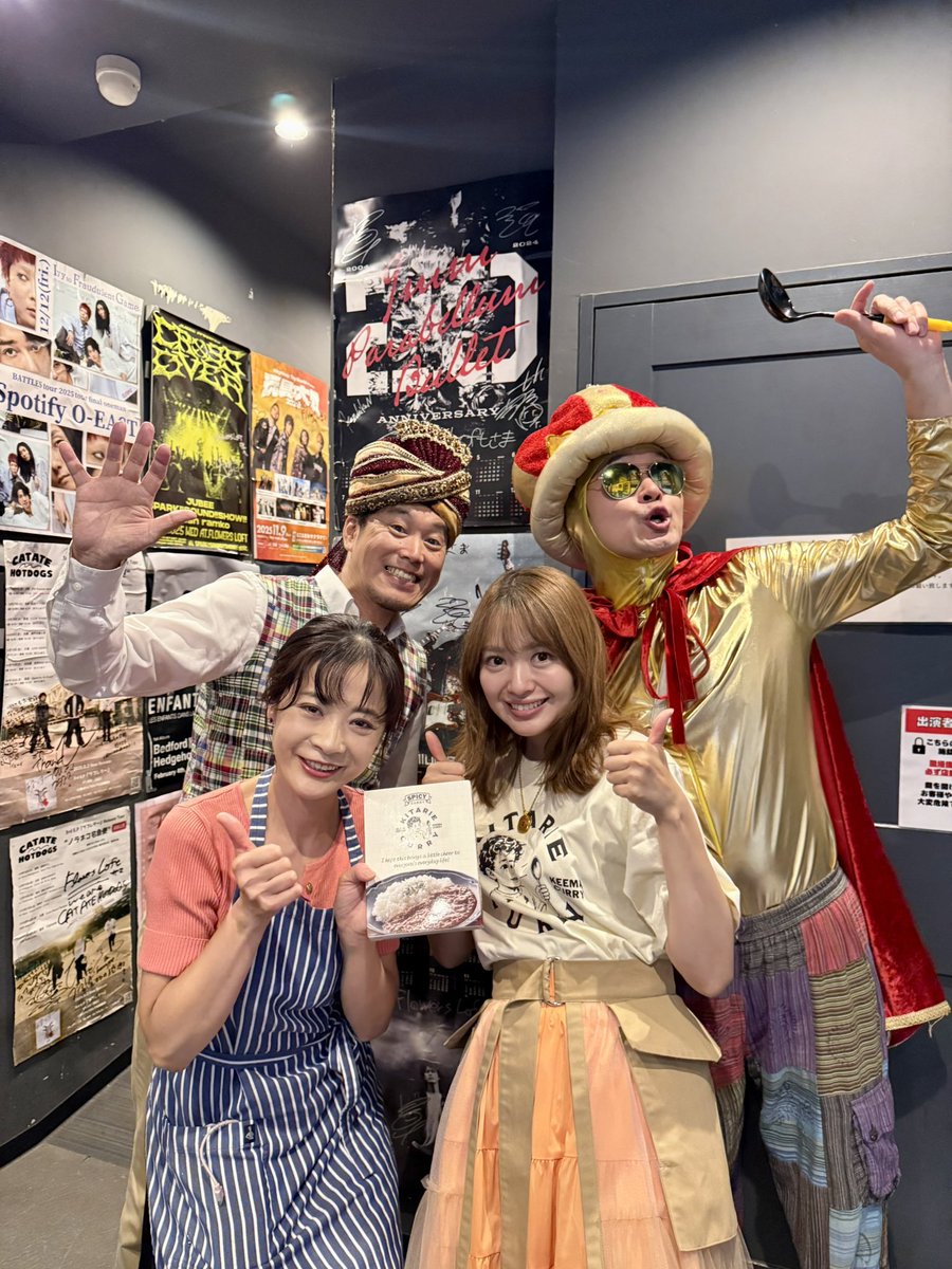 Rie_Kitahara3's tweet photo. さあ！！今日から #下北沢カレーフェスティバル2026 始まりました！🍛🥄今年もPRアンバサダーとして盛り上げます❤️‍🔥
昨年よりも参加店舗が多いのでうれしい悲鳴！パンニャが久しぶりに参戦してるのもアツすぎる！どこのカレーを食べようかな！写真は開会式のときの🫶🏻カレー好きの皆様は個性的だﾜ🫶🏻 https://t.co/eP5qlWPrZp