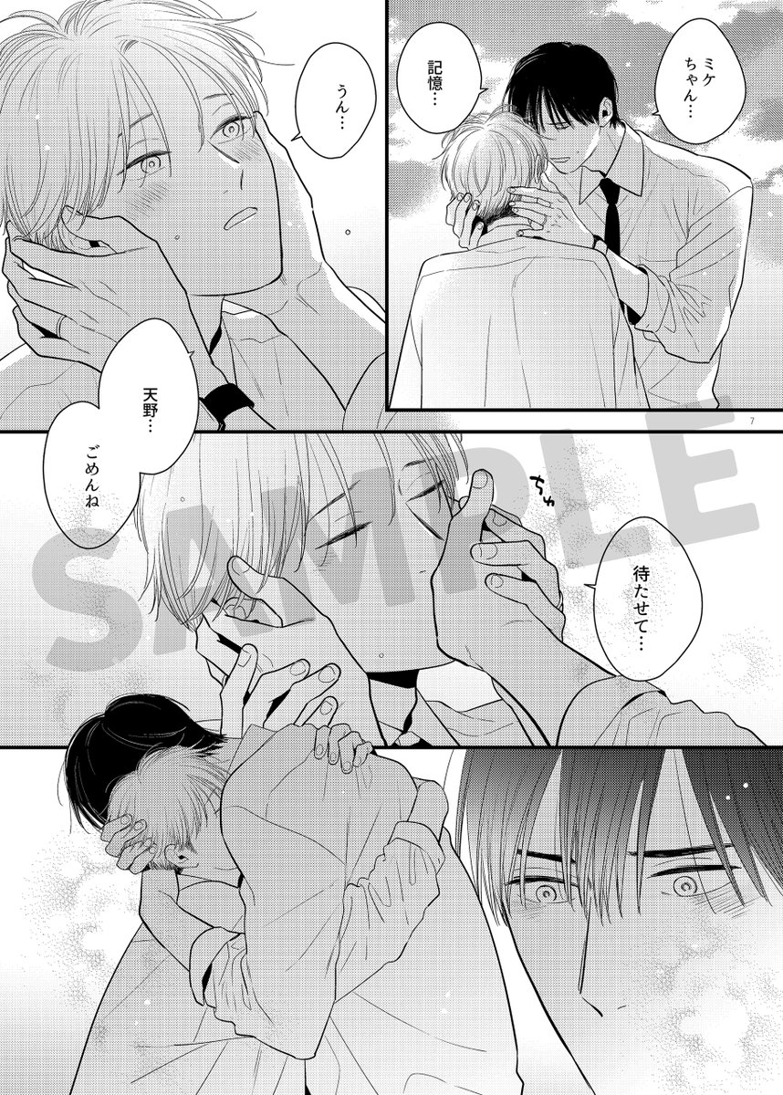 shimajil's tweet photo. #J庭60 新刊「みだらなねこのひそかごと#08」
電子版配信も開始しました

BOOTHにてどうぞ👇
https://t.co/KWIHAMK1BY https://t.co/oWtL763y6o
