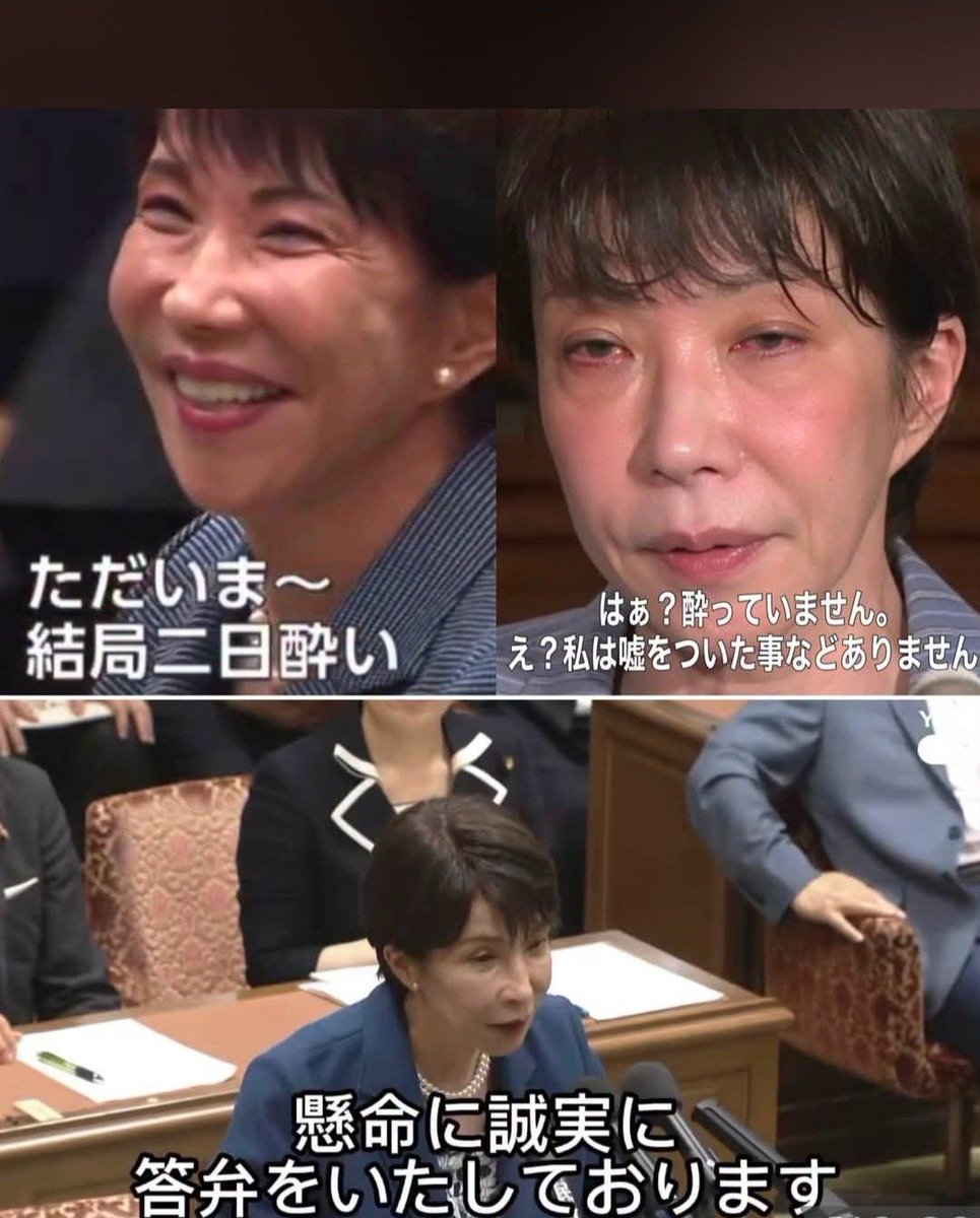 unclepar1973's tweet photo. @takedasatetsu 働いて返せ…できるわけがない。
その時は仲良く議員辞職頼むで、 https://t.co/EfAFesgDF0
