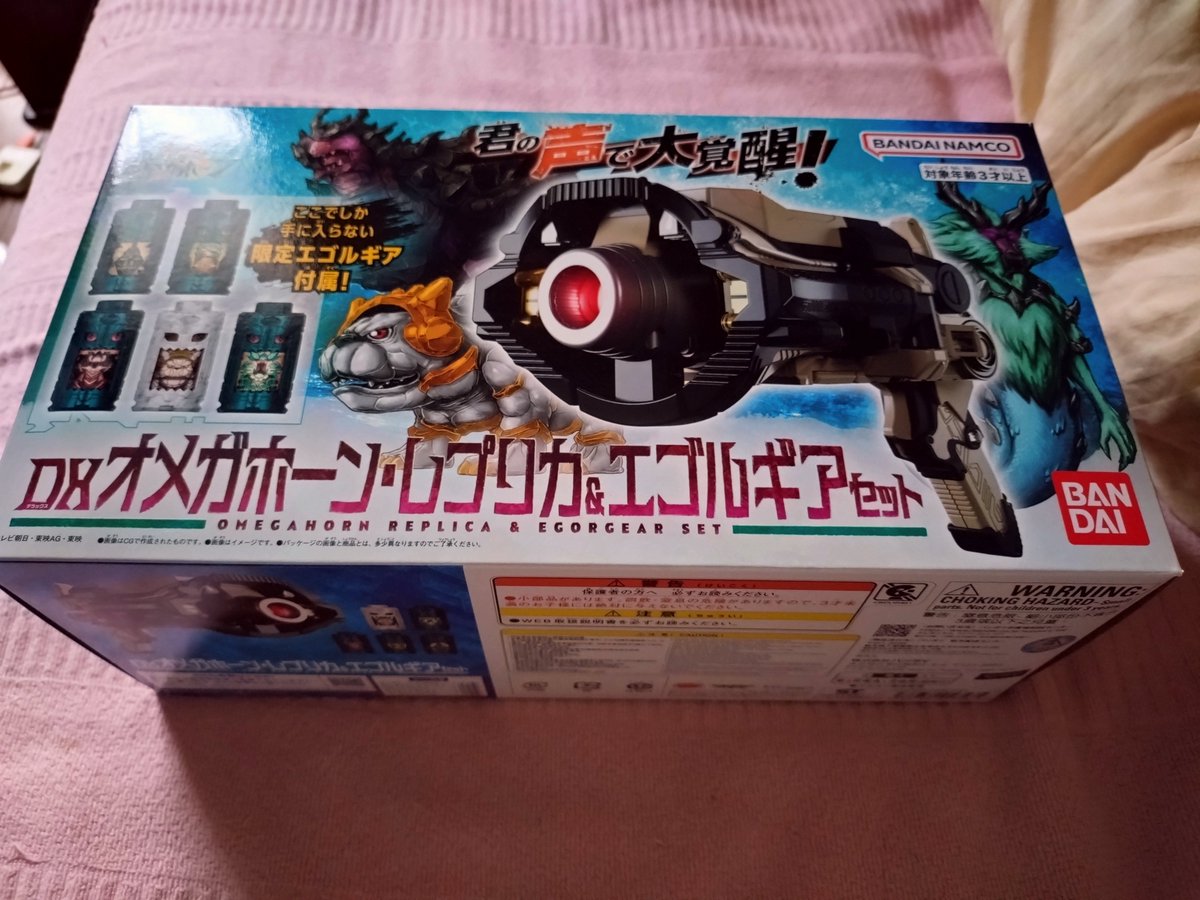 shaga_wv's tweet photo. 忘れておりましたが私も角獣ハンターデビュー致しました。 https://t.co/OMv0wwsQX6