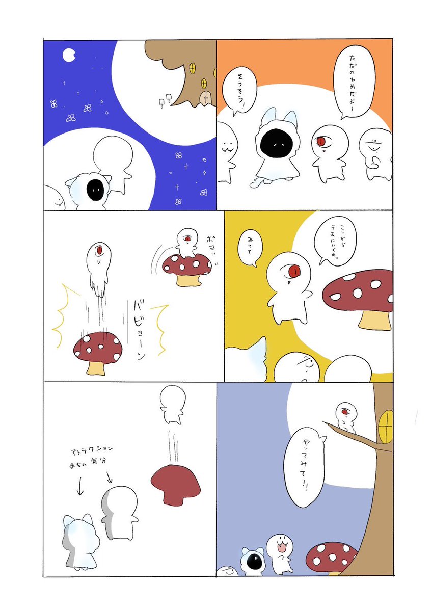 omeme199999's tweet photo. ㉒よかん2
 #キャラコミ新人賞2 https://t.co/hj9yzXSPKp