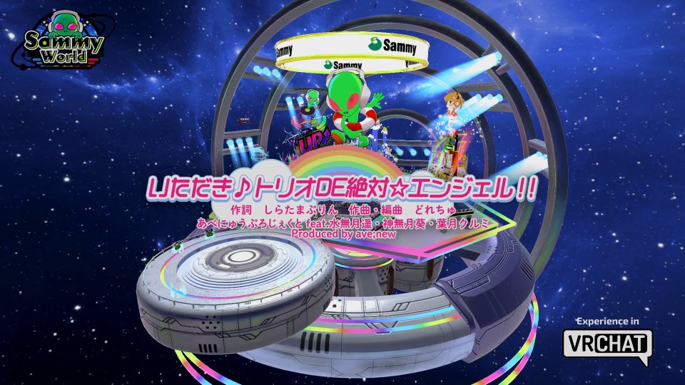 TA_Official's tweet photo. 🌟先週からオープンしているメタバース「VRChat」の『サミーワールド』がツインエンジェル仕様♪（PCのみ）

👽️サミーワールド🌍️ではなんと！

3D遥さん＆葵ちゃん🆕＆クルミちゃん🆕による
♪いただき♪トリオDE絶対☆エンジェル！！
のライブが見られちゃいます！

🌟SteamのVRChatアプリのDLが必要です（無料）

始めるのはちょっと難しいんですが、初お披露目なので是非ワールド入っていただけると嬉しいです🙏

https://t.co/Q0euXerWjc

#ツインエンジェル