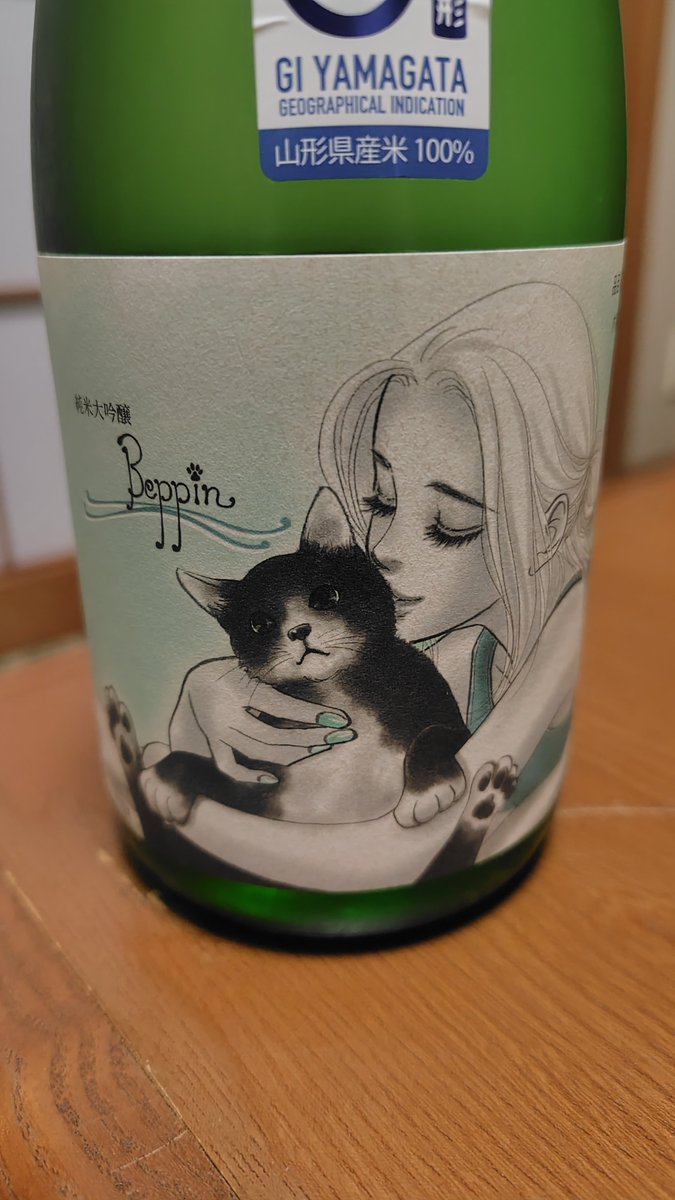 no_chin0113's tweet photo. 今日のお酒🍶
「いやしのBeppin 秋上がり」
純米大吟醸
鯉川酒造/山形県東田川郡庄内町
Beppinの秋酒。
穏やかフルーティな香りで、スッと入ってくるクリアな口当たり。美味しい水を飲んだ時のように、後味も爽やかです。飲みやすく、大変美味。
#日本酒 #Beppin #鯉川酒造 https://t.co/Bc0MUjY7Ki