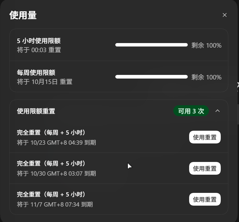 Liulittleroc's tweet photo. 重置来的太快了，惊喜!
The reset count is coming soon, surprise! https://t.co/THivhxAThB
