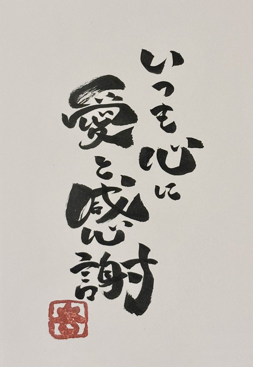 1081085's tweet photo. またひとつ歳を重ねました！
たくさんのメッセージやお祝いの言葉
本当にありがとうございます。

明日からは、今日いただいた溢れるほどの愛を、ここから１年かけて皆様にシェアしていきます😁

今まで出会ってくださった方々に
これから出会っていく方々に
全方面に心からの敬意と感謝と愛を込めて。 https://t.co/497QDOcy8w