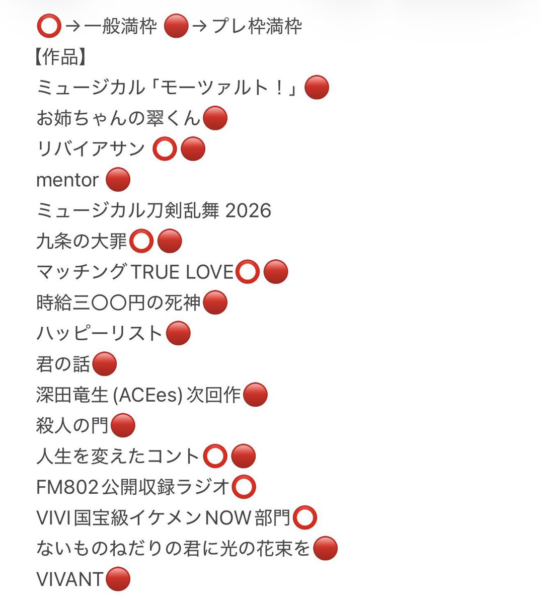 gbbcyan's tweet photo. 相互協力していただける方を探しております

【求】篠塚大輝 出演映画『焼却炉』
【譲】画像以外

ぴあプレ/ロープレ/その他一般等
作品通しのみ募集
お心当たり方はDMお願いいたします

#相互協力 #チケット相互協力 #チケット協力 #舞台挨拶協力 #舞台挨拶相互協力 https://t.co/gjmukkIgab