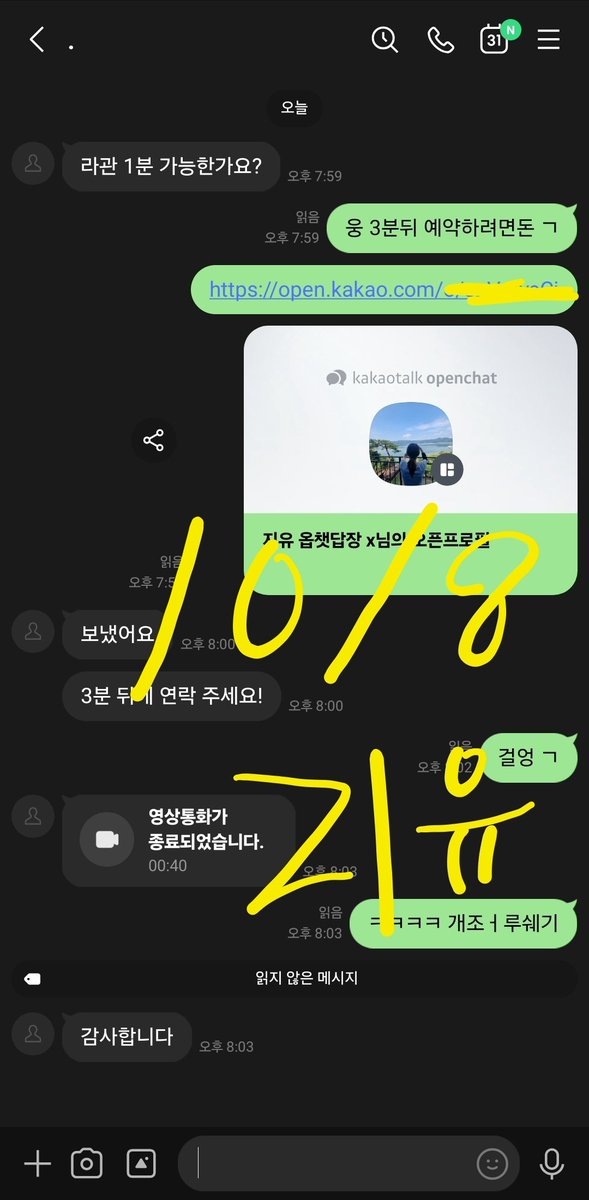 IsisSeaborjf83's tweet photo. ㅋㅋㅋ키자마자 실시간!!!! #라관 https://t.co/yLrTqSPWY8