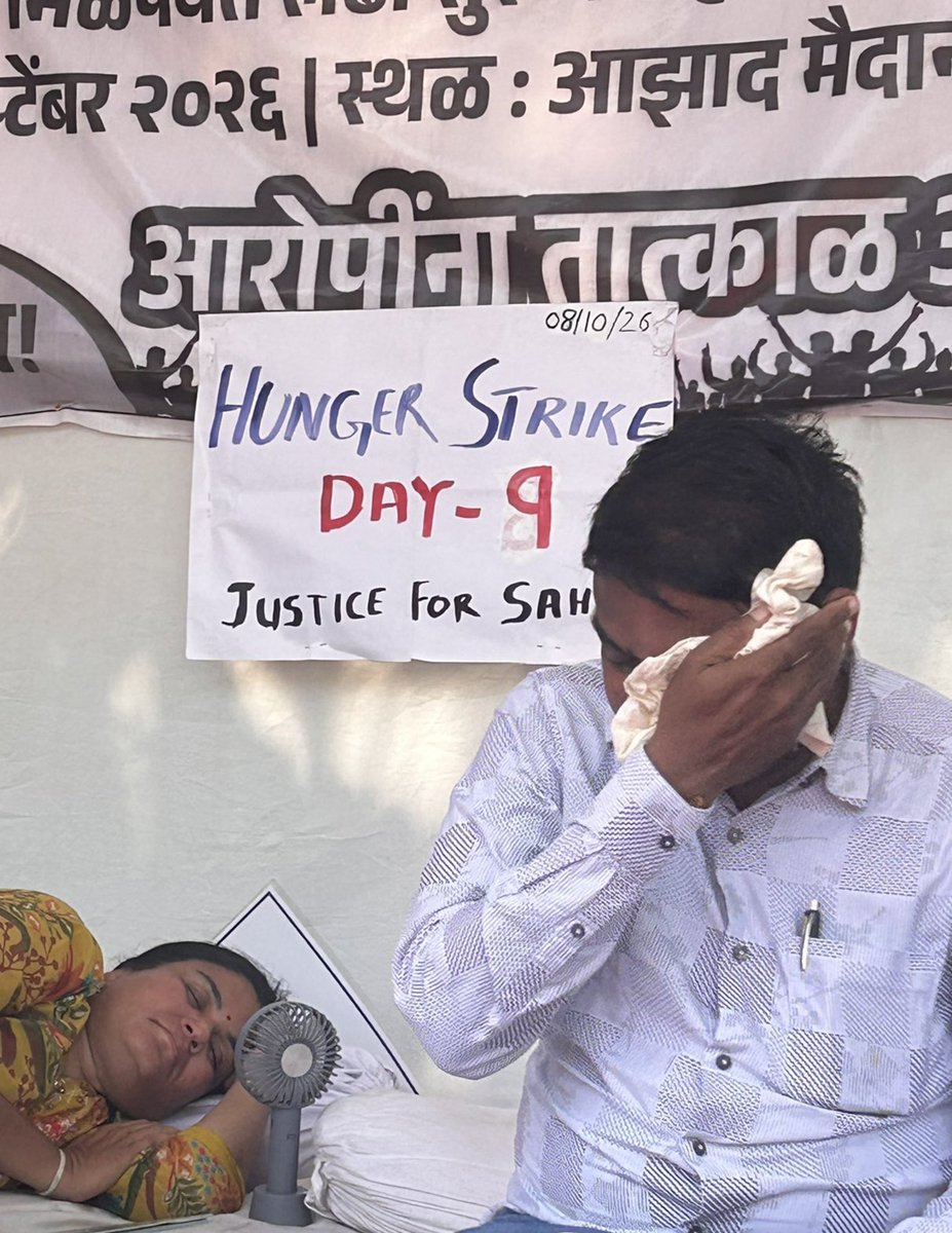 HappySi79054951's tweet photo. Parents of Dalit IIT student - SAHIL WANKODE, accused, shamed &amp; stigmatized by REST OF INDIA as "cheater" on 9th day of their hunger strike in sweltering heat of Bombay.

Absolutely alone and ignored by REST OF INDIA. https://t.co/3sDoCoWBhh