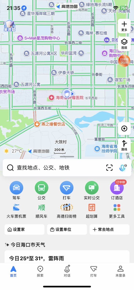 Betcoin_777's tweet photo. 是海口啊啊啊啊  #海口 https://t.co/OazCgdWlmk