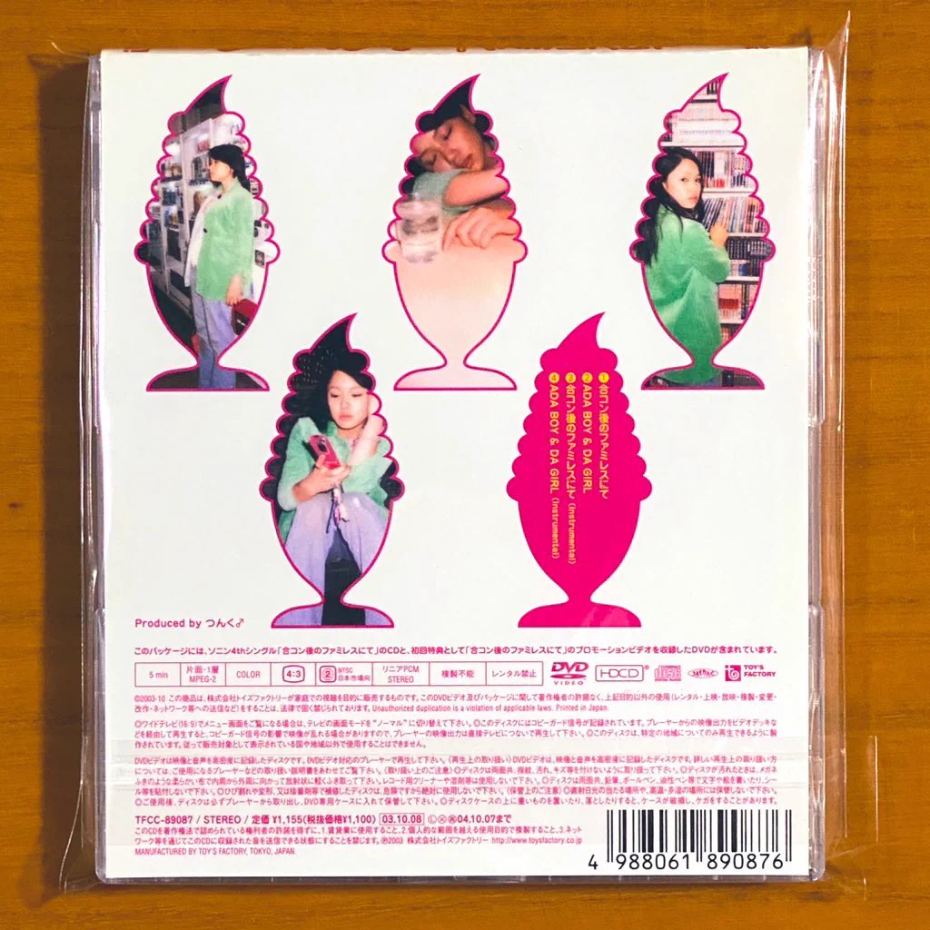 僕、そ～ゆ～の大好き™ on X: 