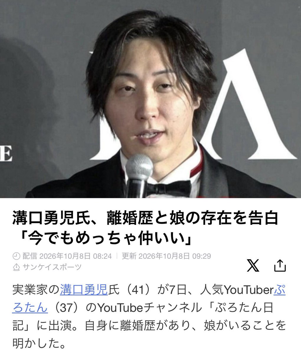 yasetaiazarasi's tweet photo. オデの観察眼は鋭いぜ❓ https://t.co/RwuyXbBLtP