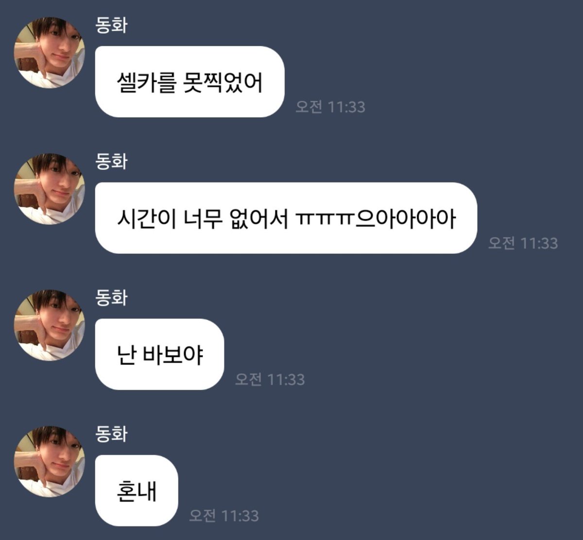 ouyyyyyyyyyyyy's tweet photo. 전날셀카까먹어서 오늘개존예셀카줌 학습하는개구리 https://t.co/SGLiYjnrRY