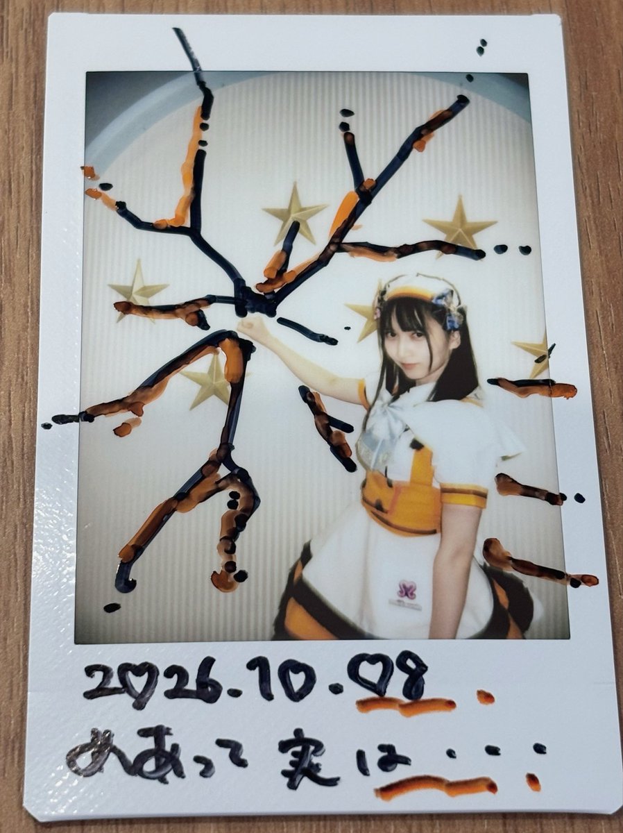 daisuke_d115's tweet photo. メキメキメキ…！！？

ALTあります⬇️ https://t.co/vkPtnXj3UK