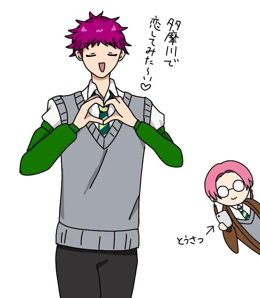 m_kusahara's tweet photo. TikTokで話題の歌 https://t.co/pg6sFWpBrQ
