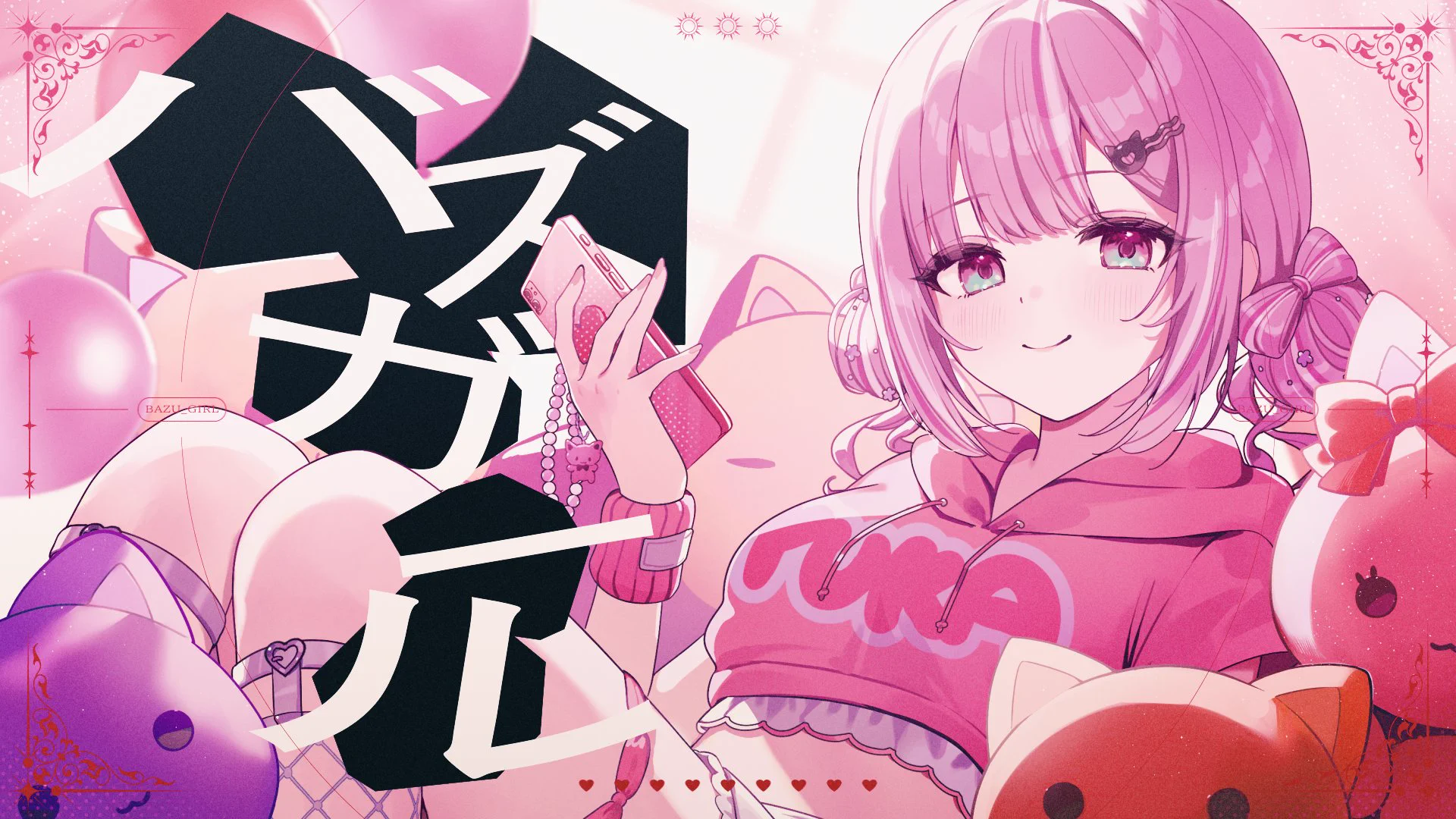 柊 優花⋈（ひいらぎゆか）M3 サ-23b on X