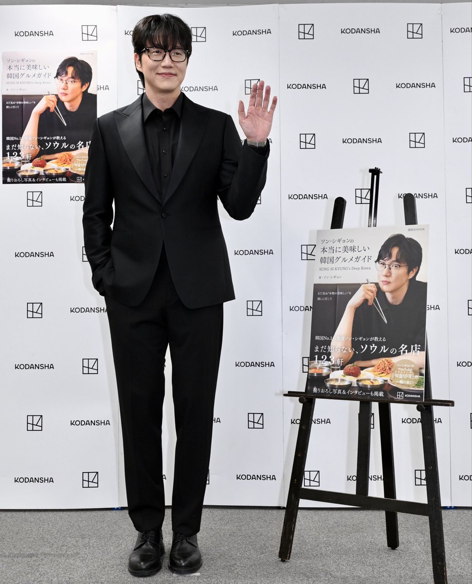 ssk_jp_staff's tweet photo. 10月5日、『韓国グルメガイド』発売記念イベントが無事に終了しました💜
ご参加いただいた皆さま、書籍を手に取ってくださった皆さま、ありがとうございました！

書籍もおかげさまで好評です📚
韓国旅行のお供に、ぜひ✨

#ソンシギョン https://t.co/RQx1fibVKs