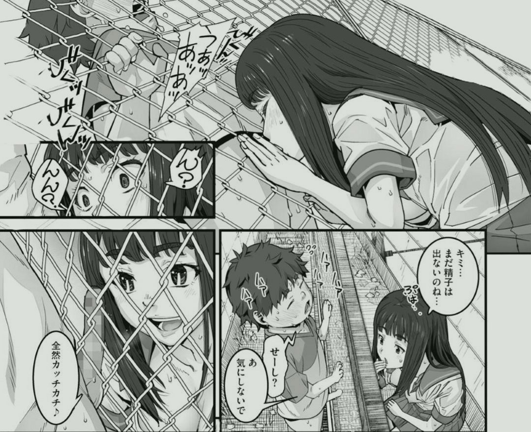 huongsakura's tweet photo. フェンス越しの「卒業」がこれってこと？

1/4 SFW https://t.co/GFaFiNzNvU