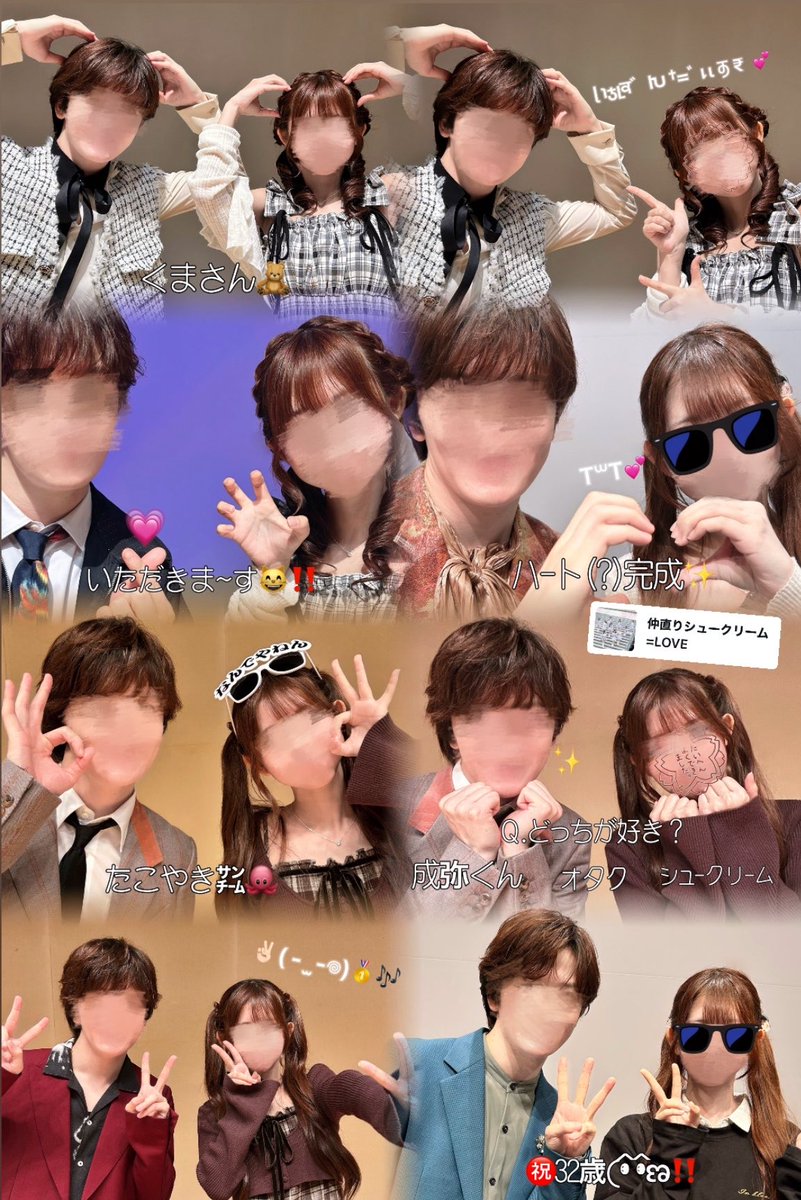 miio_ovv's tweet photo. 世界で1️⃣番 君が好きよ꒰∪´ɞ̴̶̷ ·̫ ɞ̴̶̷ ꒱💘⭐️‼️ https://t.co/4KKCKYOkIg