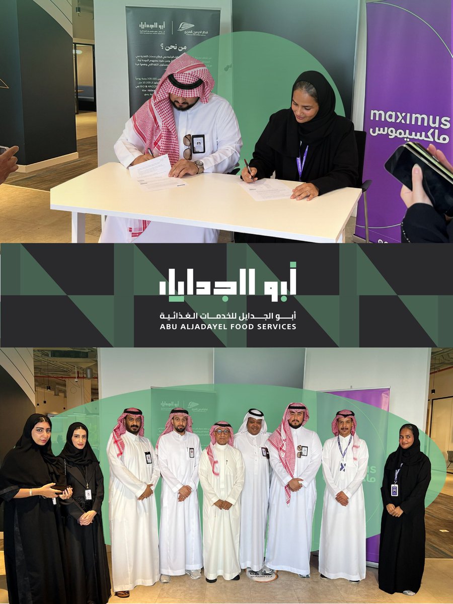 abj_f_s's tweet photo. 🤝 Abu Aljadayel Food Services and Maximus join forces to recruit and onboard Saudi talent ready to serve the Guests of the Two Holy Mosques aboard the Haramain High-Speed Railway. 🚆🇸🇦
#AbuAljadayel #Maximus #HaramainTrain #SaudiVision2030 https://t.co/N3zNZnQ5zb