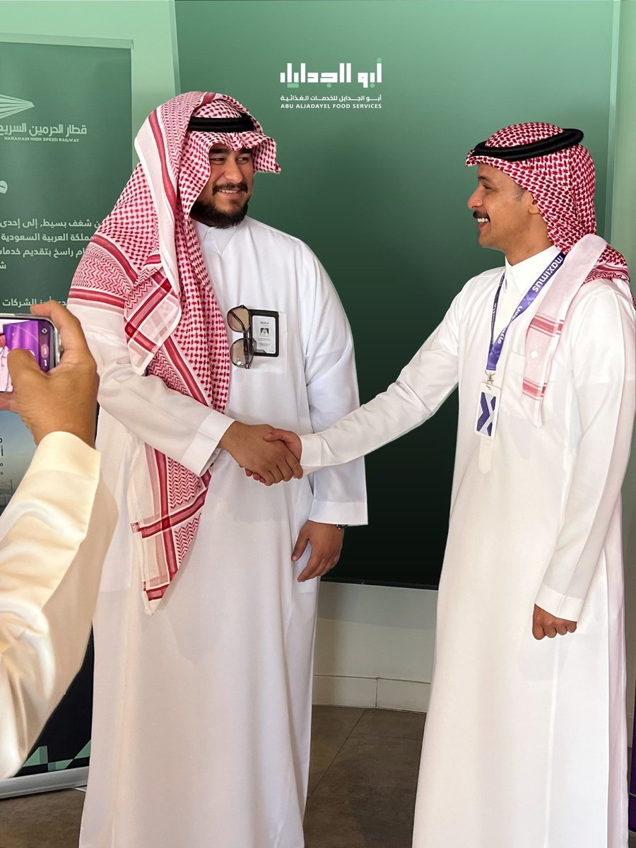 abj_f_s's tweet photo. 🤝 Abu Aljadayel Food Services and Maximus join forces to recruit and onboard Saudi talent ready to serve the Guests of the Two Holy Mosques aboard the Haramain High-Speed Railway. 🚆🇸🇦
#AbuAljadayel #Maximus #HaramainTrain #SaudiVision2030 https://t.co/N3zNZnQ5zb
