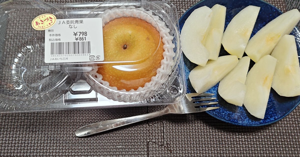 765Pro_Official's tweet photo. 昨日は食い過ぎたので
今日は梨だけにする。

勢いで買った あきづき！

実質、涼ちんを食っちゃったって事でいいよな。 https://t.co/JA8mIPtaco