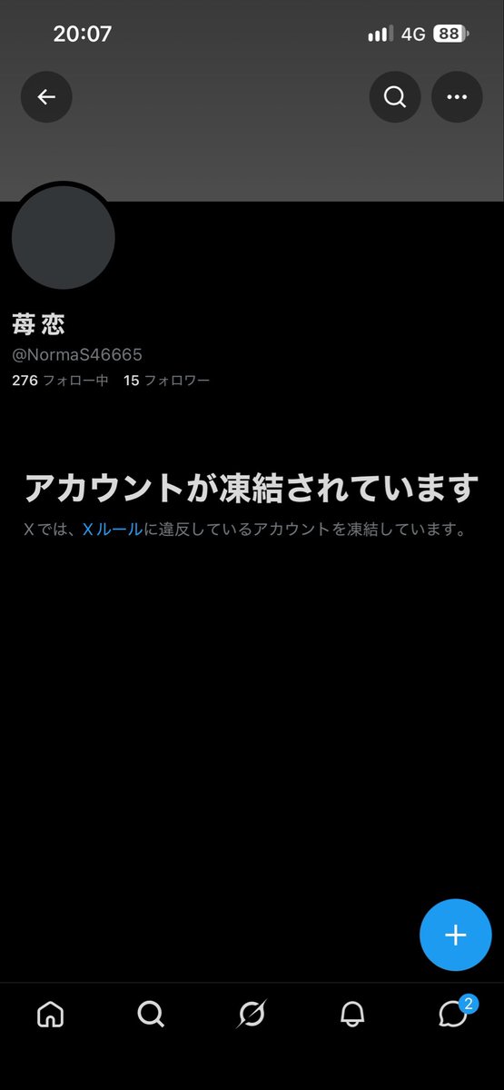 nyanllx0's tweet photo. やった！報告してくれた人ありがとう🥲🥲🥲 https://t.co/vRdQNrJnOb