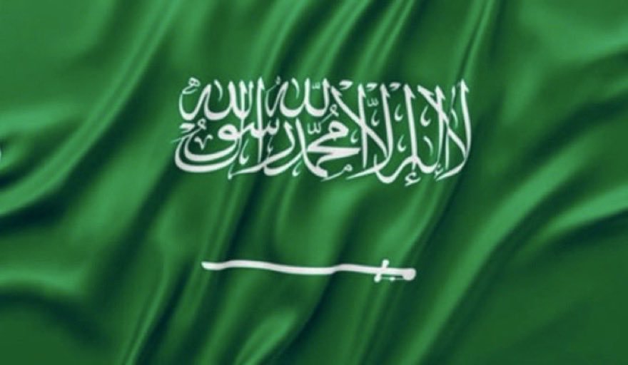 tamemgz's tweet photo. @Ego_now 🇸🇦 🇸🇦 🇸🇦 🇸🇦 🇸🇦 🇸🇦 🇸🇦 🇸🇦 🇸🇦 🇸🇦
🇸🇦 🇸🇦 🇸🇦 🇸🇦 🇸🇦 🇸🇦 🇸🇦 🇸🇦 🇸🇦 🇸🇦
🇸🇦 🇸🇦 🇸🇦 🇸🇦 🇸🇦 🇸🇦 🇸🇦 🇸🇦 🇸🇦 🇸🇦
🇸🇦 🇸🇦 🇸🇦 🇸🇦 🇸🇦 🇸🇦 🇸🇦 🇸🇦 🇸🇦 🇸🇦

💚💚💚 يارب توفيقك 💚💚💚

#خليجي٢٧
#السعوديه_الإمارات https://t.co/9nkFjM2Ld4