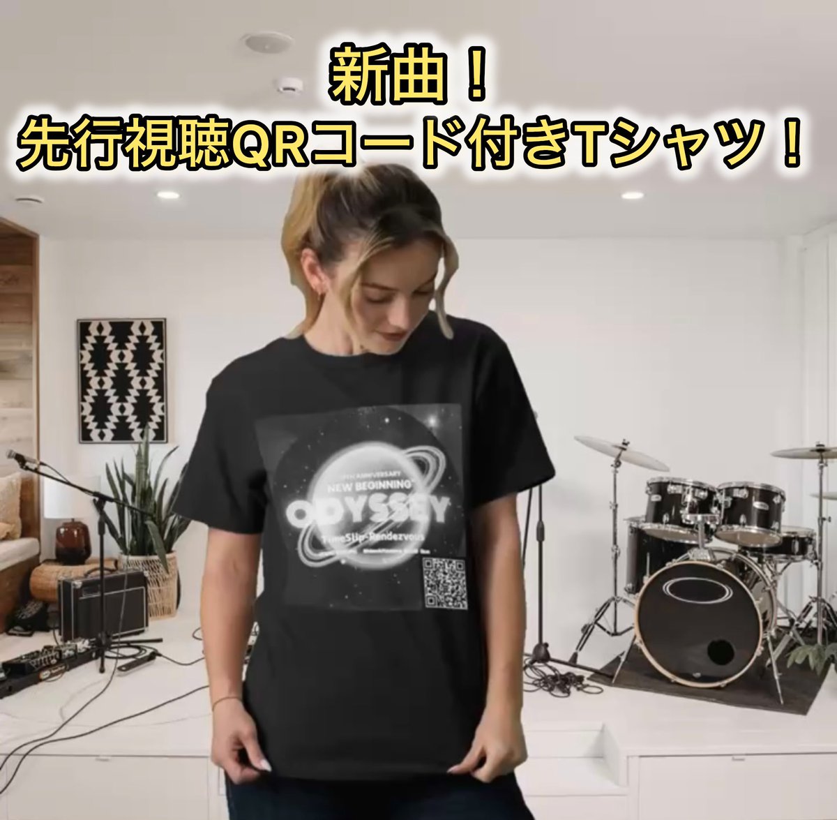 KingoKondo's tweet photo. 【先行視聴QRコード付き記念Tシャツ会場限定販売🎉】
いよいよ、明日10月9日(金)下北沢CLUB Queでのデビュー30周年記念ライブ！！
今回の会場限定発売の記念TシャツにはQRコードが付いていてTimeSlip-Rendezvousの新曲が『先行視聴』できるようになっております！
しかもスペシャルDEMOバージョン🎸 https://t.co/rN7PPbWwg1