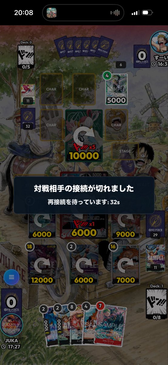 jukainjukain's tweet photo. ウタで負けるのなんか目に見えとるのに接続切るな。 https://t.co/Es7WAo8fXh