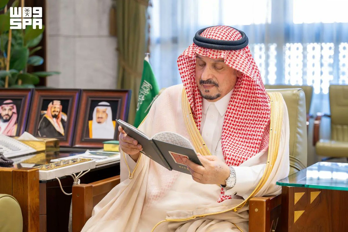 SPAregions's tweet photo. أمير منطقة الرياض يستقبل الأميرة سُرى بنت سعود ويطلع على "كتاب الرياض".
https://t.co/9Voth0Xa3C
#واس https://t.co/SI9MHV2ggl