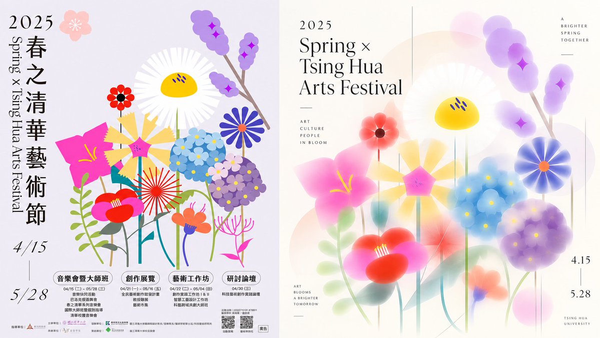 xiaoxiaodong's tweet photo. GPT2 x 明亮 x 雾面 x 美学提示词 x VOL.072

十一期间酢浆草，种植了包

三角梅也开了不少
这种心情下，更喜欢这组风格了

这种朦胧空气干让人心情很好。

提示词+skills 见项目地址：
https://t.co/wtc1ryrcjz