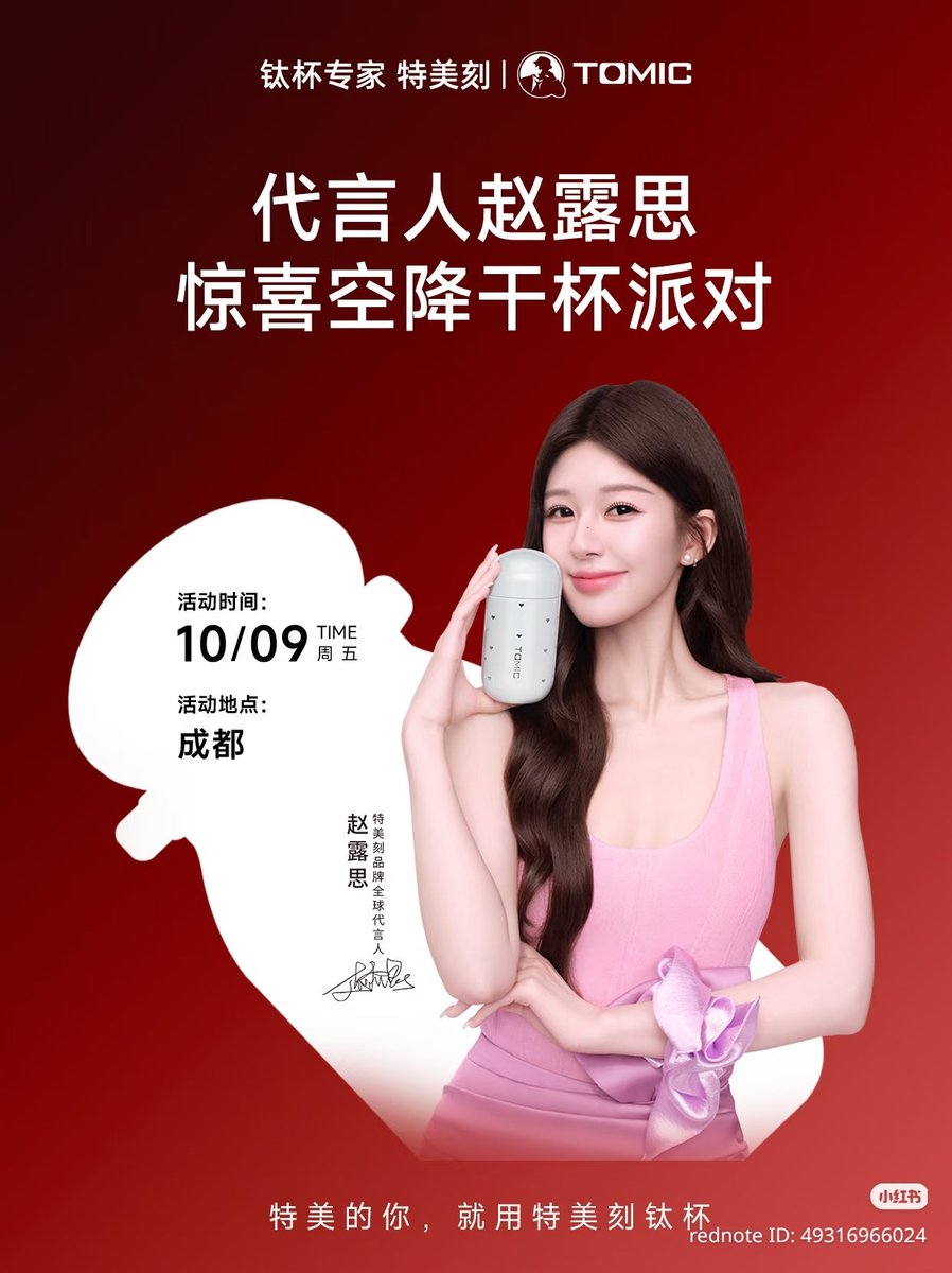 evgdefender's tweet photo. Besok tanggal 9 Oktober, Zhao Lusi bakal ada live streaming untuk 2 brand sekaligus dalam sehari
Jangan lupa pasang alarm biar gak ketinggalan guys! 💜

⏰
19:00 WIB — TOMIC
20:45 WIB — TOPTOY

#赵露思 #RosyZhao #ZhaoLusi zls
#ZhaoLusixTOMIC #ZhaoLusixTOPTOY https://t.co/9ZPiVMUK6X