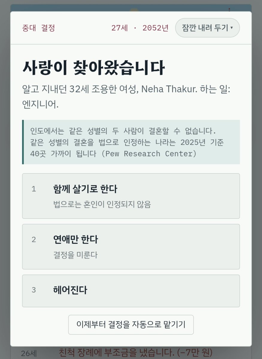 sunsasum's tweet photo. 아 이거너무좋네
인도에서 여자로 태어나서
27살에 만난 여자친구랑 죽기직전까지 순애함 https://t.co/LC1AelUxIw