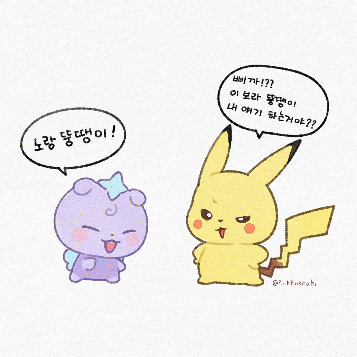 Pinkpinknabi's tweet photo. 뚱땡이들 https://t.co/6UykpbAmGZ