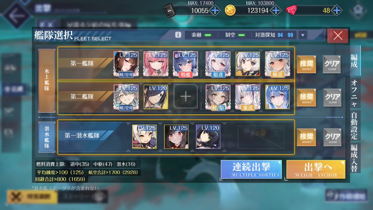 daikgamer's tweet photo. 当時使ってた編成懐かしい https://t.co/WWkVvqRN32