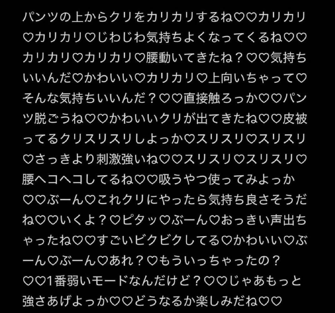 Harudayon21's tweet photo. クリ責めの刑に処す https://t.co/cTZEtJE7NJ