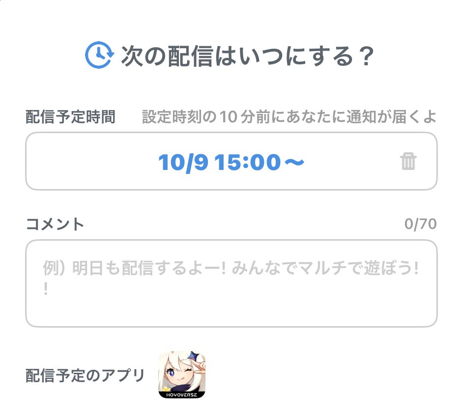 e_tcsb's tweet photo. ギリギリ課題終わったぁぁ😢😢
ということで次回配信予定日は10/9の15時からです！！！
ぜひお越しください！！ https://t.co/yrh4yDwENk